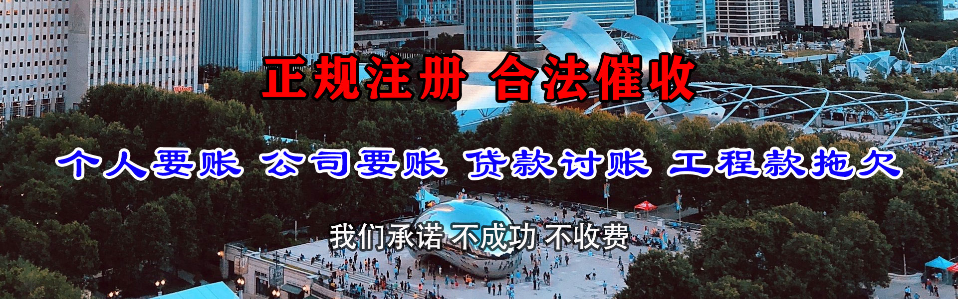 泉港追数公司